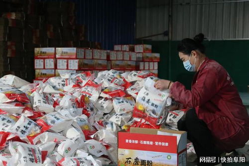 阜陽(yáng)邱營(yíng)村為百余老人免交醫(yī)保近6萬(wàn)元