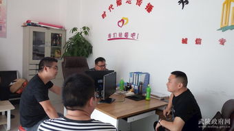 武陵區人社局開展職業中介機構與勞務派遣服務專項走訪摸排行動