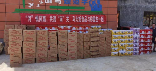 攜手同心，焙烤糖品與勞務(wù)派遣行業(yè)共筑河南抗災(zāi)長城